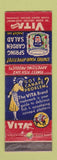 Matchbook Cover - Vita Brand Spring Garden Salad