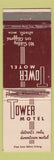 Matchbook Cover - Tower Motel Detroit MI WEAR