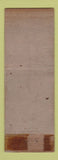 Matchbook Cover - G Sener Sons Coal Lumber Lancaster PA POOR STRIKER