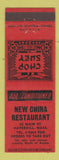 Matchbook Cover - New China Restaurant Haverhill MA