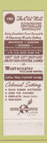 Matchbook Cover - The Old Mill Westminster Village Motel MA