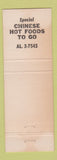 Matchbook Cover - Chinese Village Restaurant Portland OR