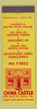 Matchbook Cover - China Castle Chinese Restaurant Philadelphia PA
