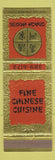 Matchbook Cover - Coach House Chinese Restaurant Salem VA