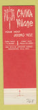 Matchbook Cover - China Village Chinese Restaurant Menomonee Falls WI
