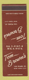 Matchbook Cover - Tom Brown's New York City SAMPLE restaurant