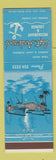 Matchbook Cover - Capt. Anderson's Restaurant Lounge Panama City FL