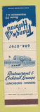 Matchbook Cover - Triangle Hofbrau Pequannock NJ