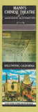 Matchbook Cover - Mann's Chinese Theatre Hollywood CA movies