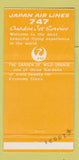 Matchbook Cover - Japan Airlines 747 Garden Jet 30 Strike