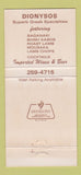 Matchbook Cover - Dionysos Greek Restaurant Detroit MI WEAR 30 Strike