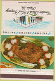Matchbook Cover - Vermilion Bank Trust Kaplan LA 40 Strike