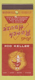 Matchbook Cover - Rod Keller Ranch House Morristown NJ 30 Stick