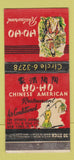 Matchbook Cover - Ho Ho Chinese Restaurant New York City 30 Stick