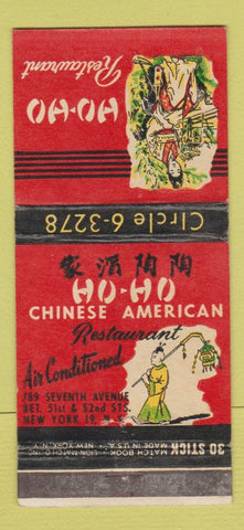 Matchbook Cover - Ho Ho Chinese Restaurant New York City 30 Stick