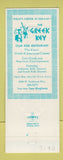 Matchbook Cover - Greek Key Club Dallas TX