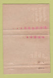 Matchbook Cover - Moline Airport Motel IL WEAR 40 Strike