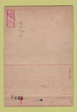Matchbook Cover - New Orleans LA Staging Area Mardi Gras Military 40 Strike