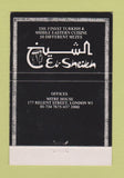 Matchbook Cover - El Sheikh Turkish Restaurant London UK 40 Strike