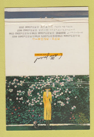Matchbook Cover - Cafe Japanese? 40 Strike