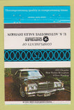 Matchbook Cover - Chrysler Motors US Auto Sales Division New Yorker 40 Strike