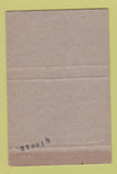 Matchbook Cover - Mike Child's Radiator Service Brownsville TX WHITE 40 Strike