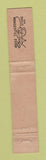 Matchbook Cover - Motel Cafe Pearsall TX WORN 10 Strike