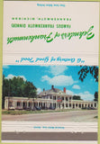 Matchbook Cover - Zehnder's Frankenmuth MI 40 Strike