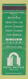 Matchbook Cover - Hotel Mayfair Dallas TX
