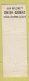Matchbook Cover - The Lafayette Williamsburg VA