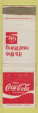Matchbook Cover - Coca Cola Soda WEAR