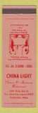 Matchbook Cover - China Light Chinese Restaurant Roslindale MA