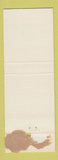 Matchbook Cover - Pepsi Soda Cola Diet Pepsi Canada WORN BACK