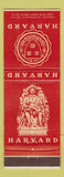 Matchbook Cover - Harvard University Cambridge MA