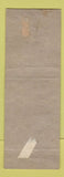 Matchbook Cover - American House Topton PA pinup WEAR