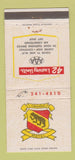 Matchbook Cover - Chalet Motel Mequon WI WEAR 30 Strike