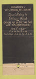 Matchbook Cover - Cathay House Chinese Boston MA WORN 30 Stick