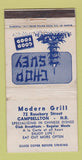 Matchbook Cover - Modern Grill Chinese Restaurant Campbellton NB WEAR 30 Strike