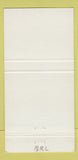 Matchbook Cover - Flatlander's Restaurant Lincolnshire IL 30 Strike
