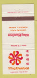 Matchbook Cover - King Kwa Lou Theater Restaurant Honolulu Hawaii 30 Strike
