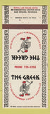 Matchbook Cover - The Greek Restaurant Las Vegas NV Royal Hotel 30 Strike