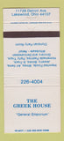 Matchbook Cover - The Greek House Lakewood OH store 30 Strike