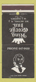 Matchbook Cover - King George Inn Mouth Bethel NJ 30 Strike
