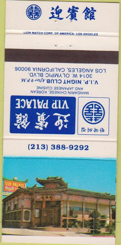 Matchbook Cover - VIP Palace Los Angeles CA 30 Strike