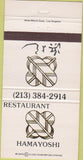 Matchbook Cover - Hamayoshi Restaurant Los Angeles CA 30 Strike