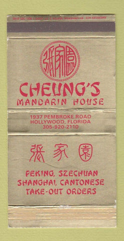 Matchbox - Cheung's Mandarin House Hollywood FL WEAR