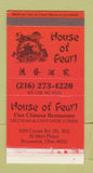 Matchbox - House of Pearl Chinese Restaurant Brunswick OH