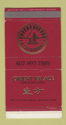 Matchbox - Orient Palace Chinese Restaurant Boca Raton FL