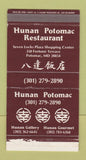 Matchbox - Hunan Potomac Restaurant Chinese MD