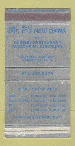 Matchbox - Mr. Pi's New China Chinese Restaurant Zanesville OH
